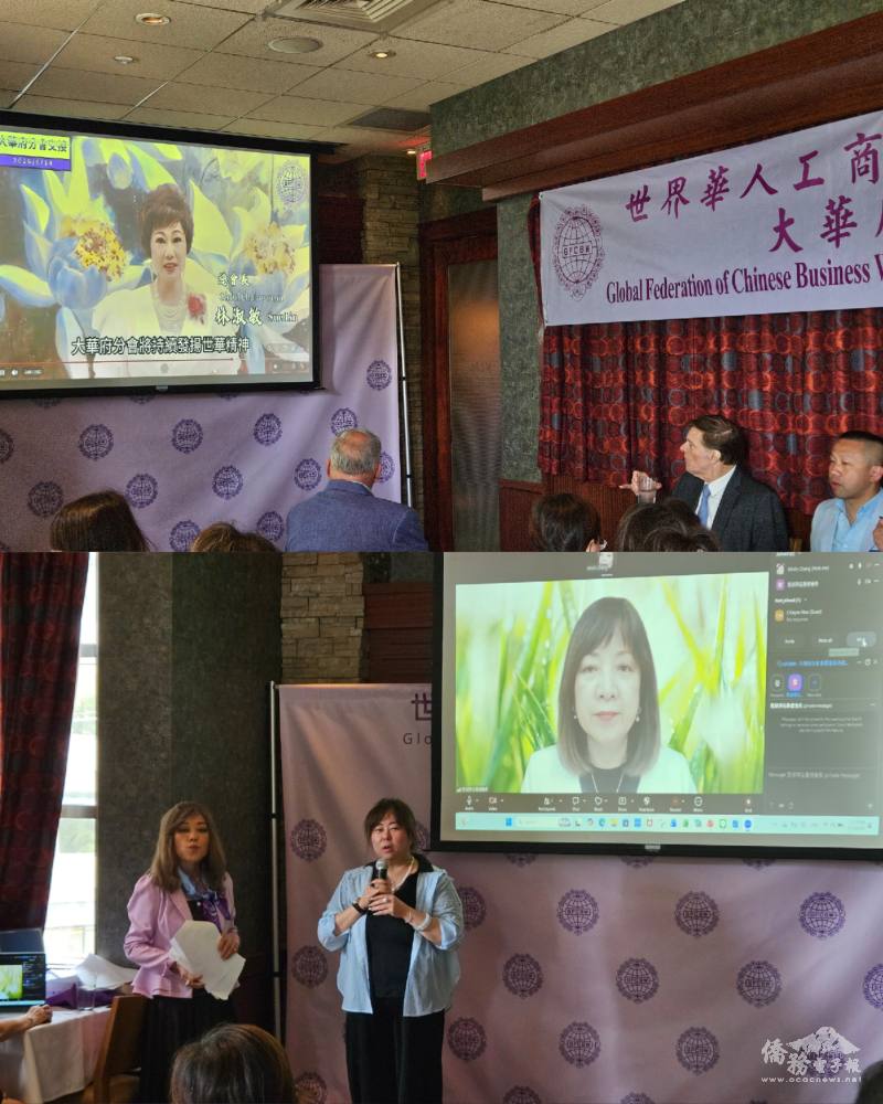世華總會長林淑敏錄製祝賀影片致意(上圖)；名譽總會長黎淑瑛亦線上參與典禮(下圖)