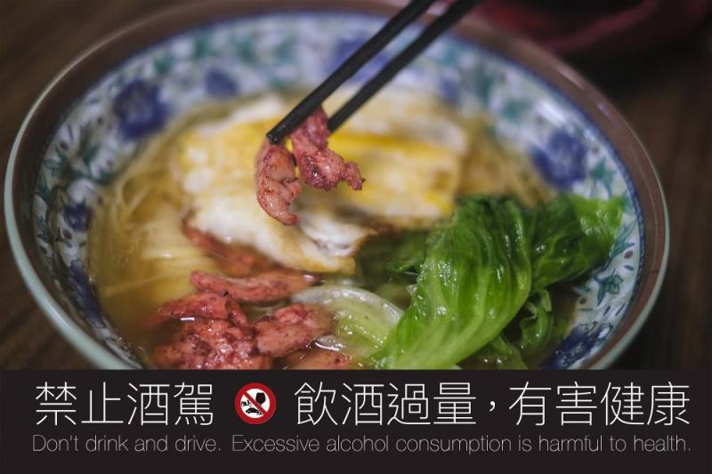 １１．老酒麵線是馬祖人的家常滋味，佐以紅糟肉更添風味。圖為介壽獅子市場陳愛嬌阿姨的手藝。
“Old wine” noodles are typical down-home fare in Matsu, and people often use red vinasse to add extra flavor. Shown here is a dish prepared by Auntie Chen Ai-jiao at Shizi Market in Jieshou Village.