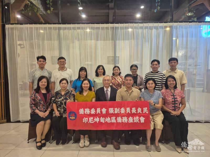 張良民主持坤甸地區僑務座談，邀請當地主流學校高中及高職校長一同與會交流。