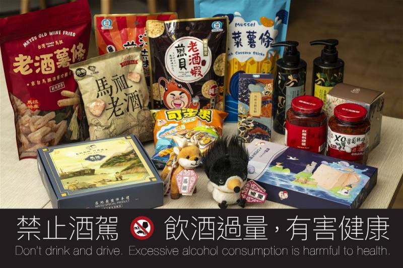 ８．馬祖味，變成年輕人的伴手禮

老酒仙貝、淡菜餅、金銀花茶、藍眼淚果凍……近年馬祖出現許多結合在地元素的物產。在地品牌依金那，將傳統糕餅重新包裝設計；林義和工坊則延伸紅糟系列商品，將馬祖家常滋味變成年輕人青睞的伴手禮，甚至融入大坵梅花鹿、「馬祖神話之鳥」黑嘴端鳳頭燕鷗等生態意象。
許多產品背後，都有經濟部輔導連江縣政府推動的「地方產業創新研發推動計畫（地方型SBIR）」與「馬祖好物」平台的支持，協助產品開發、包裝設計、參展行銷與電商通路，讓小店家有機會走出離島市場。
Matsu flavors,
