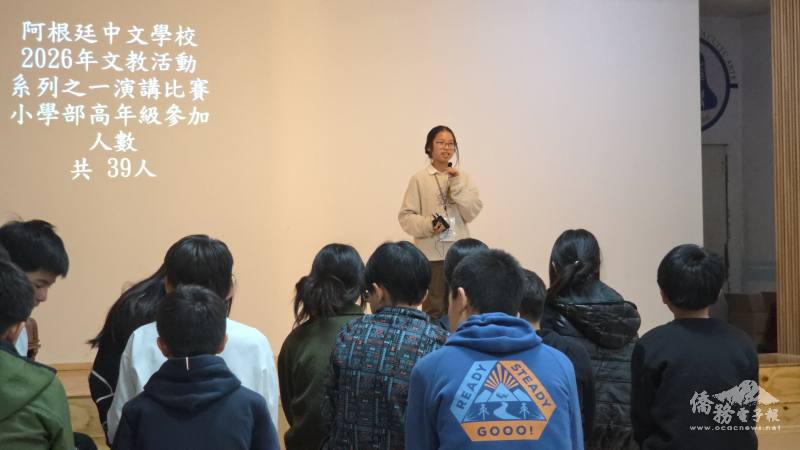 高年級演講比賽中，學生以分享運動、感恩與夢想等主題，展現自信與觀察表達能力