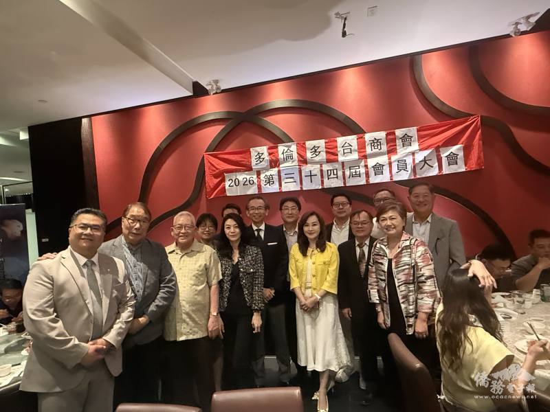 梁毅鵬、多倫多文教中心主任藍柏青、臺貿中心主任周之蓉等貴賓合影