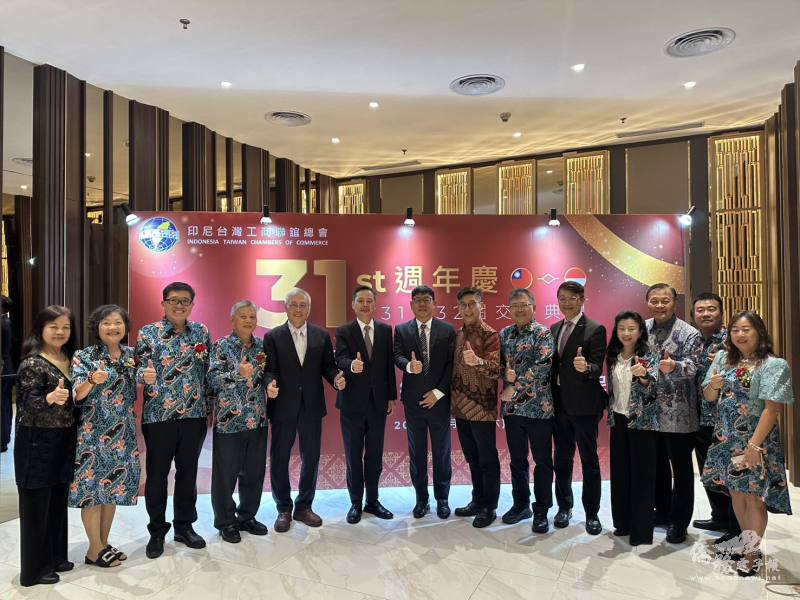 僑務委員會副委員長張良民(左5)及駐印尼代表處大使洪振榮(左6)出席印尼臺灣工商聯誼總會第31週年慶晚宴