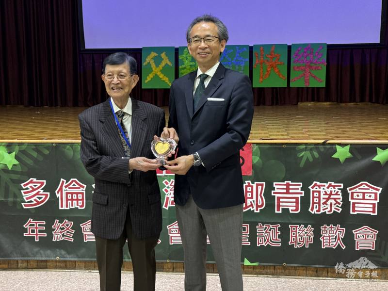 駐多倫多辦事處處長梁毅鵬(右)頒發90歲壽辰金牌予駐加拿大代表處前大使陳東璧(左)