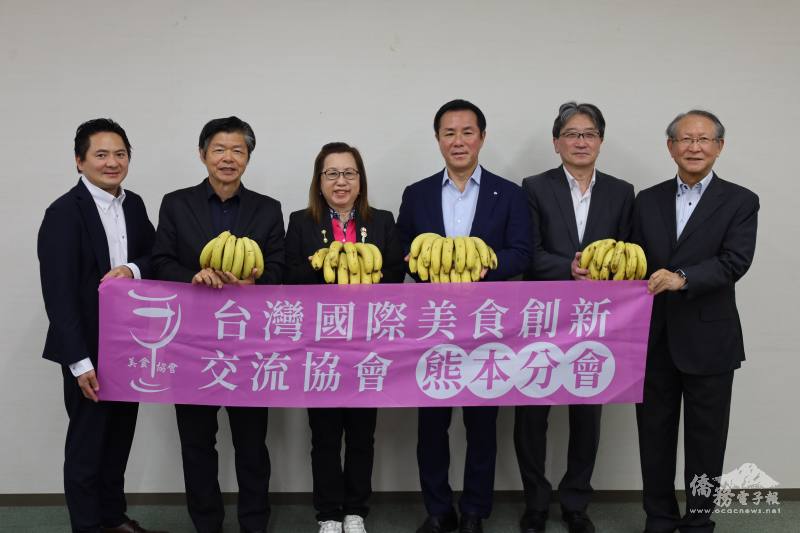左起：監事長李孟哲、駐福岡辦事處經濟部部長何坤松、臺灣國際美食創新交流協會熊本分會會長錢妙玲、町長甲斐高士、副町長三輪孝之及教育長藏田勇治