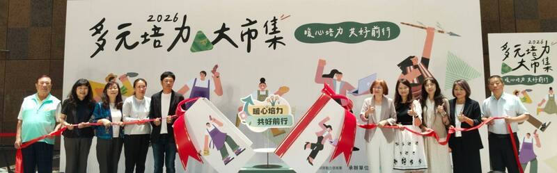 勞發署北分署18日在台北車站舉辦「2026多元培力大市集」，集結50家培力計畫受輔導單位、微型創業鳳凰店家及庇護工場展示美食、文創商品及手工藝品，盼民眾以消費行動支持地方創生與在地就業。