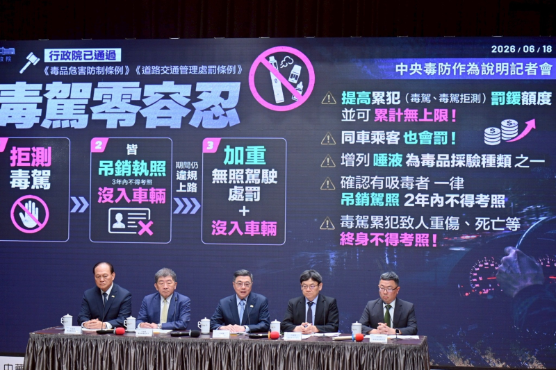 行政院長卓榮泰出席「中央毒防作為說明記者會」