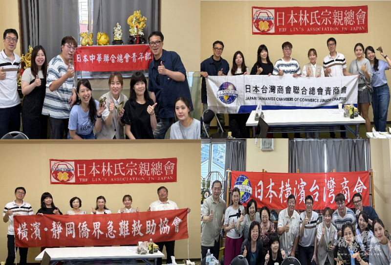 各僑團代表合影