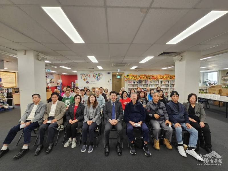 雪梨地區僑領及社團代表出席僑務委員會議海外先期座談
