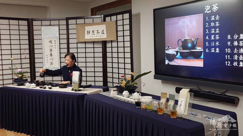 講師朱芬芳介紹靜思茶道