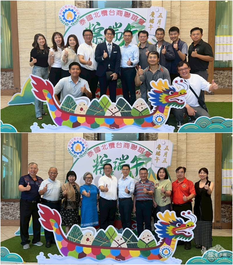 (上圖) 駐泰國代表處公使董思齊與泰國北欖臺商會幹部鄉親合影， (下圖)泰國北欖臺商會會長余奕錦、監事長葉讚德與歷屆名譽會長合影