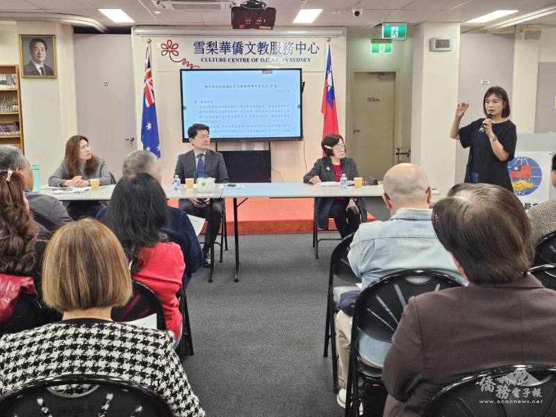 澳洲臺灣同鄉會會長謝明君分享5月參加亞太工作研討會中，有關僑社防衛韌性與建構實務的演練經驗