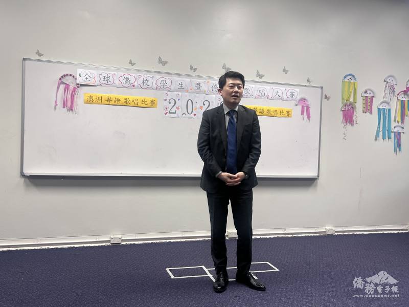 駐雪梨辦事處處長吳正偉期勉學生透過華語歌唱精進華語能力