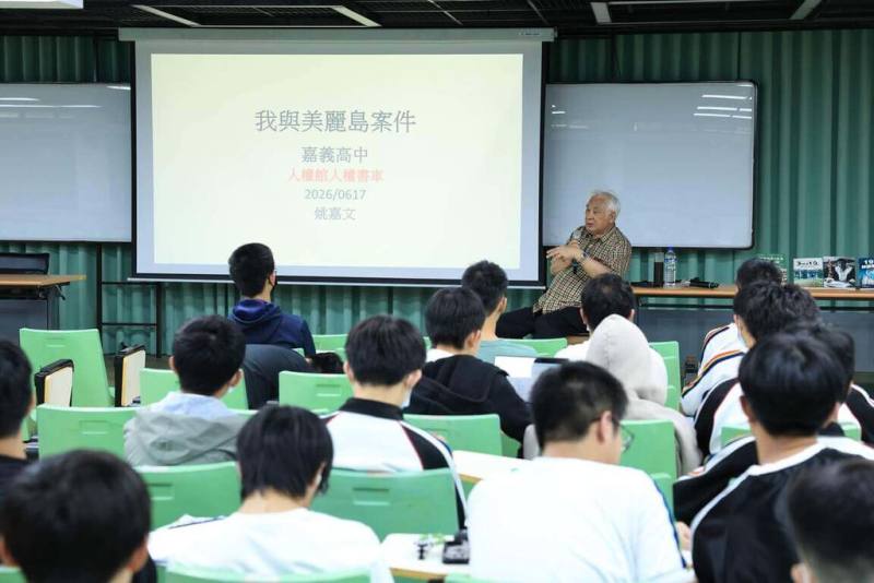 國家人權博物館「2026人權故事車－與人權樂讀」校園巡迴活動近期前進嘉義高中，白色恐怖政治受難者姚嘉文（後）在真人圖書館講座以「我與美麗島案件」為題，分享台灣民主人權的實踐之路。（國家人權博物館提供）