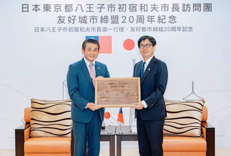 日本東京都八王子市長初宿和夫（左）日前首度訪問高雄，拜會高雄市長陳其邁（右），共同見證兩市20年友誼的重要里程碑，並簽署圖書館合作備忘錄。（高雄市政府行政暨國際處提供）