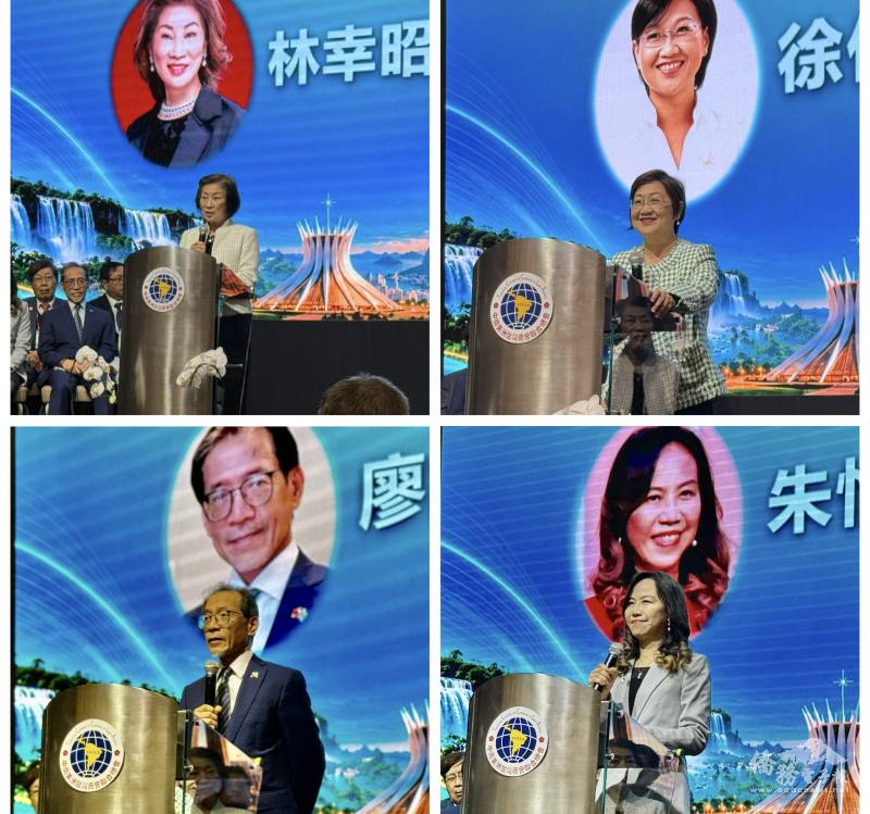（上圖左）中南美洲臺灣商會聯合總會總會長林幸昭、（上圖右）僑務委員會委員長徐佳青、（下圖左）世界臺灣商會聯合總會總會長熊強生、（下圖中）駐巴西代表處代表廖志賢、（下圖右）駐聖保羅辦事處處長朱怡靜相繼致詞