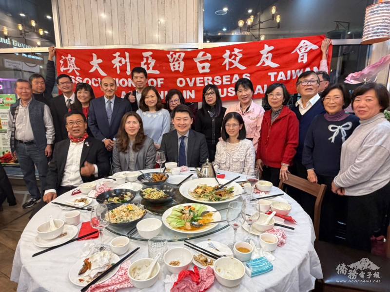 澳大利亞留臺校友會溫馨慶端午