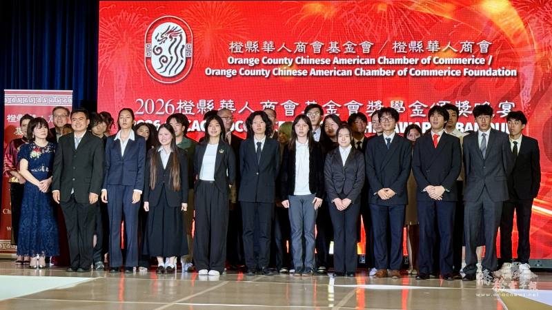 獲獎學金資助的大學生返回南加州，出席頒獎晚宴