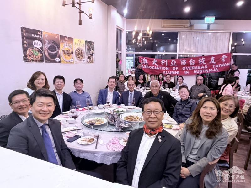 澳大利亞留臺校友會端午節聯歡晚宴，氣氛溫馨愉快