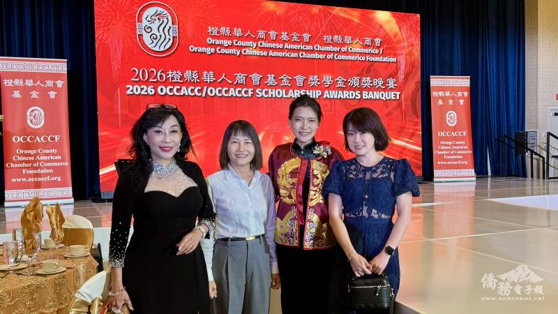 （左起）橙縣華人商會前會長胡安瀅、理事陳錦富、爾灣市議員劉令淳及蕭蓓如勉勵學生不忘回饋社會、服務人群