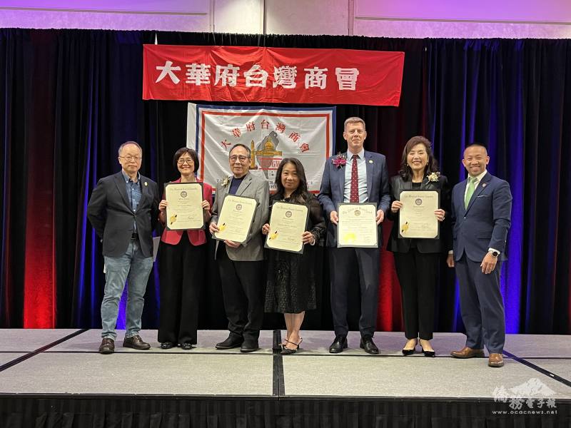 馬州副州務卿麥可·洛爾，州參議員林力圖和州法官Chung Park共同為剛卸任的北美台商總會會長白越珠和華府台商會會長李海雯、以及北美台商總會財務長李治瑞、美京中華會館元老黃浩源頒獎