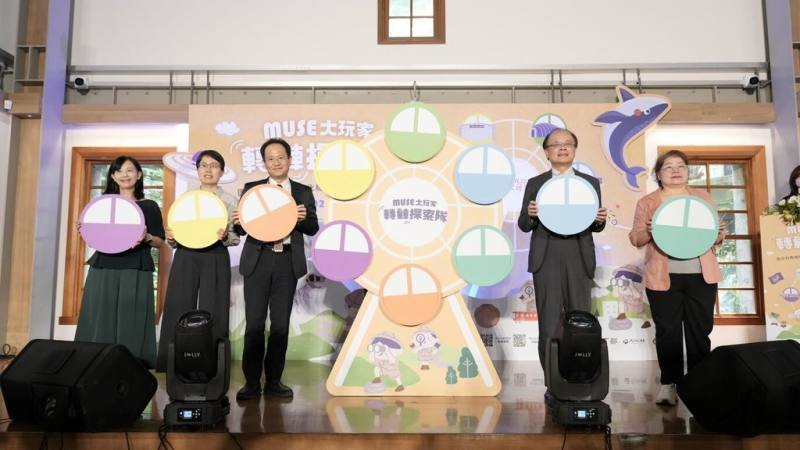 教育部23日舉辦「MUSE大玩家－轉轉探索隊」啟動記者會，整合國立社教機構、國立故宮博物院與文化部所屬文化機構，於暑假7、 8月期間推出系列活動，預計有超過140場講座、500場研習、250場營隊及約780場展演活動。（教育部提供）