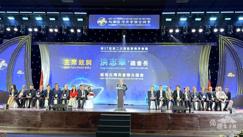 越南臺灣商會聯合總會總會長洪志華致詞(圖中站立者)