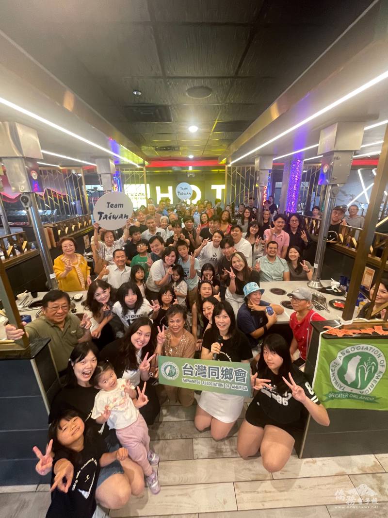 大奧蘭多臺灣同鄉會舉辦「端午暨父親節火烤兩吃聯歡活動」，百人歡慶端午與美國父親節