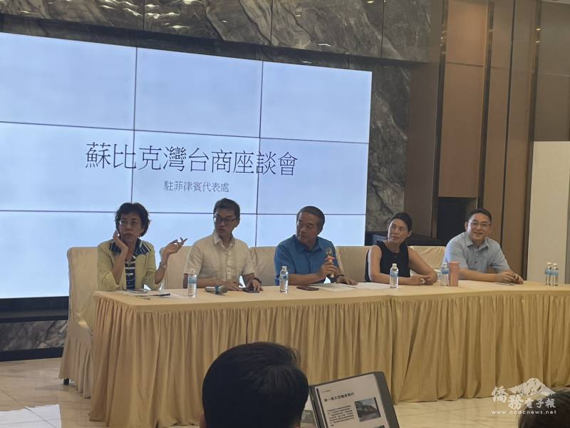 駐菲律賓代表處、菲華文教服務中心及蘇比克灣、克拉克地區臺商代表齊聚座談，透過面對面交流，持續深化臺菲經貿合作與服務能量
