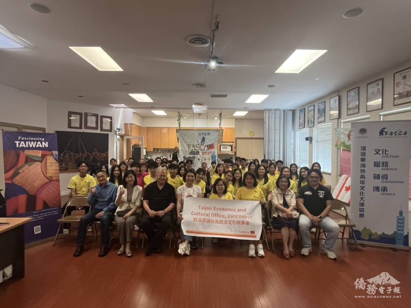 FASCA溫哥華分會學員、導師及貴賓齊聚一堂合影留念，共同見證青年成長成果