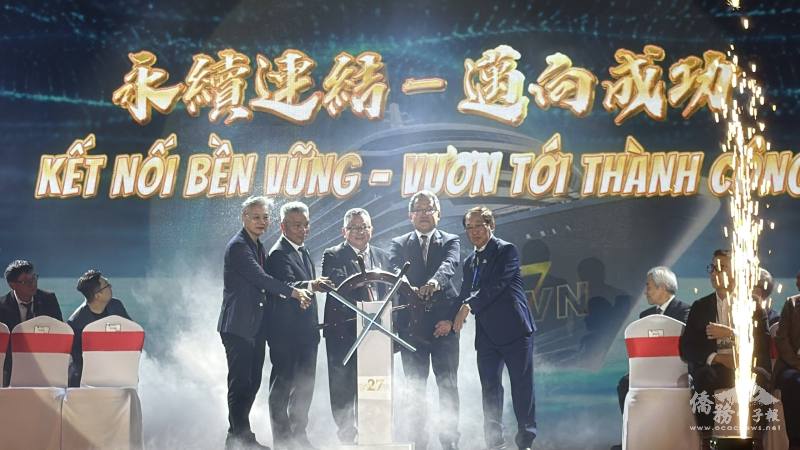 劉世忠(站立者右2)、洪志華(站立者右3)與臺灣事務委員會秘書長阮側柏(站立者左2) 共同執舵啟航，為大會揭開序幕