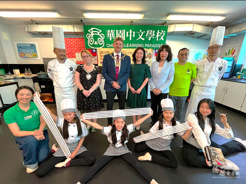 後排左起為桃園喜來登酒店廚藝總監李佳其、肯特郡長 Steph Jupe、坎特伯雷市長 Alister Brady、華園中文學校校長曾芳嫻、駐英國代表處公使江雅綺、僑務組長葉帝余及副廚廖泰竣