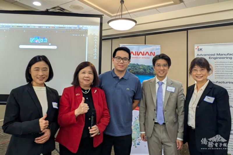 TACCAA 會長楊逸鴻(中) 、與談人 Ling I Deng (左一)、 密西根大學臺灣學生會會長顏安 （中） 、Transamerica 團隊林揚傑（右二）、Peggy Chen-Rader （右一）