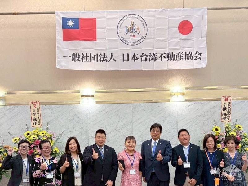 日本台灣不動產協會理監事合照
