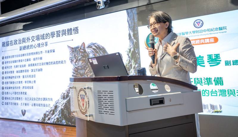 副總統期盼每個臺灣人在面對世界時展現戰貓精神，同時保持好奇心，有自信地面對世界