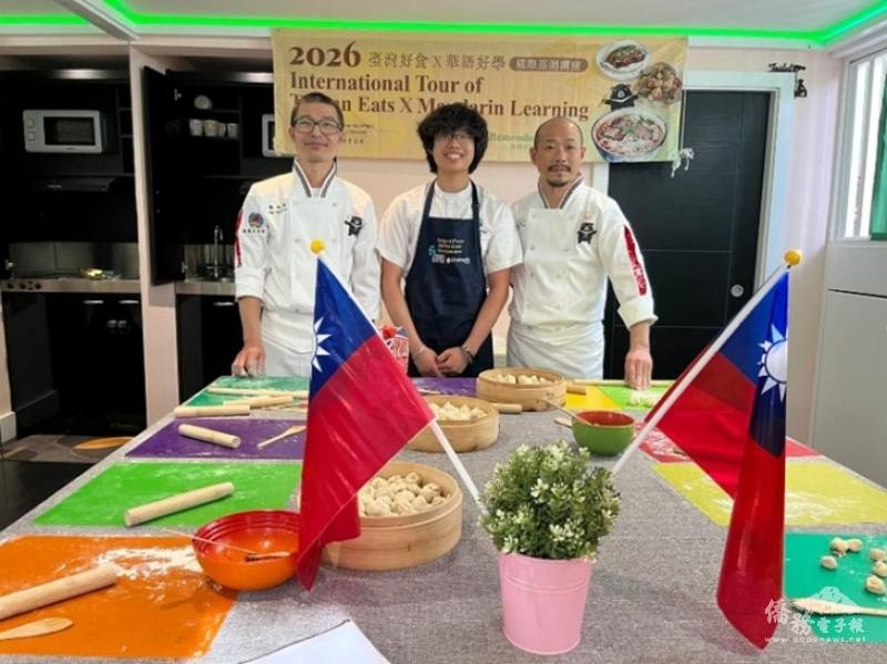 曾在校園美食競賽中獲選校內優勝者的僑青 Aiden Chang，於活動中向李佳其、廖泰竣學習製作小籠湯包