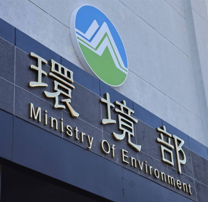 環境部修正擴大禁止輸入含汞產品及電子量測儀器項目，自今年7月1日起分階段陸續生效，完善含汞產品源頭管理。