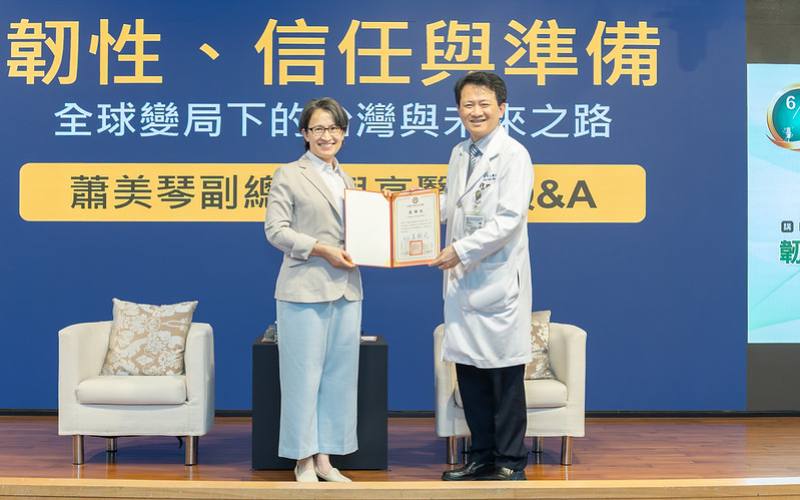 副總統出席高雄醫學大學附設中和紀念醫院全院經典講座