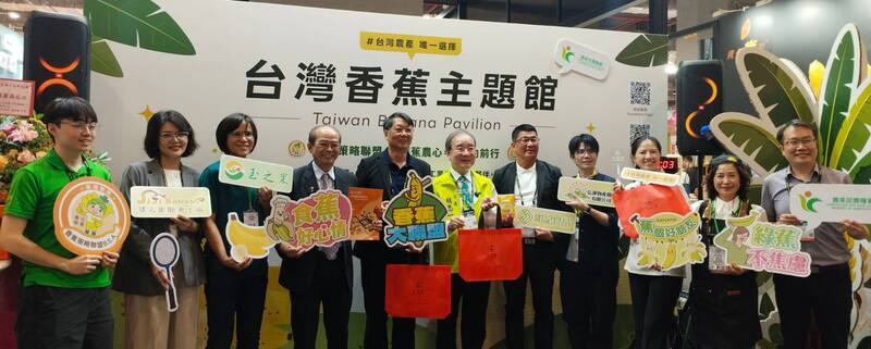 2026台北國際食品展24日盛大開展，香蕉策略聯盟也設置「台灣香蕉主題館」參展，呈現台灣香蕉的產地故事、食農知識與多元產品應用等。