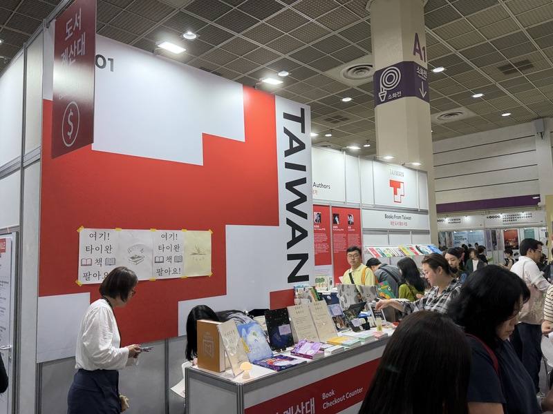 首爾書展24日在江南COEX展開，首日就吸引相當多人潮到文策院台灣館參觀、購買書籍，其中多本繪本、「臺灣漫遊錄」皆相當熱賣。