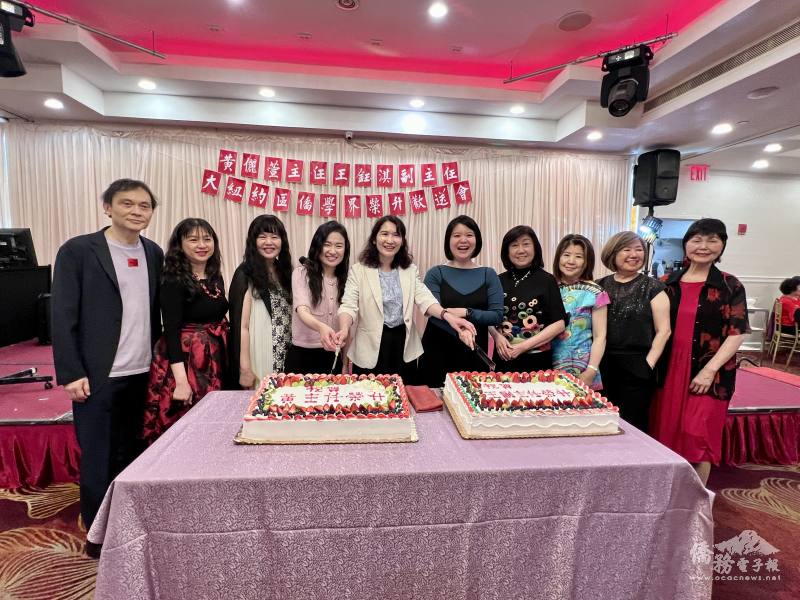 紐約文教中心主任王怡如(左5)與近200名僑民，出席大紐約區歡送紐約文教中心副主任王鈺淇(右5)與僑務組主任黃儷萱(左4)晚宴