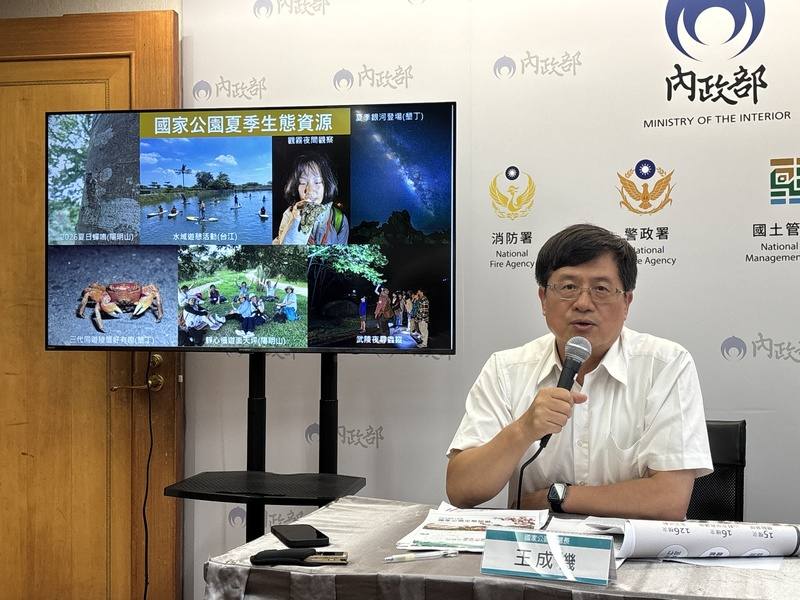 內政部國家公園署署長王成機25日表示，國家公園暑假將辦理多場活動，像金門國家公園管理處7月11日將辦理「重返前線－金門戰地行軍體驗」，以步行7.4公里方式了解戰地過往烽火歲月。