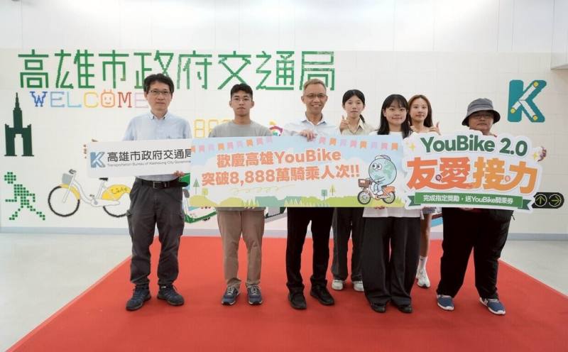 高雄市YouBike累積騎乘人次突破8888萬，為持續提升借還車便利性，交通局24日宣布7月起推出「友愛接力計畫」，鼓勵市民在尖峰時段透過微幅調整步行或騎乘路線，共同參與場站調度，協力提升系統運作效益。（高雄市交通局提供）