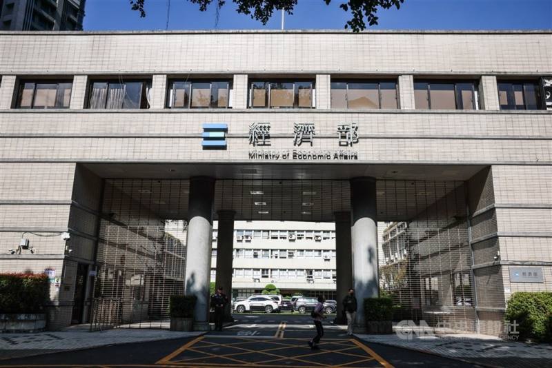 圖為經濟部外觀。
