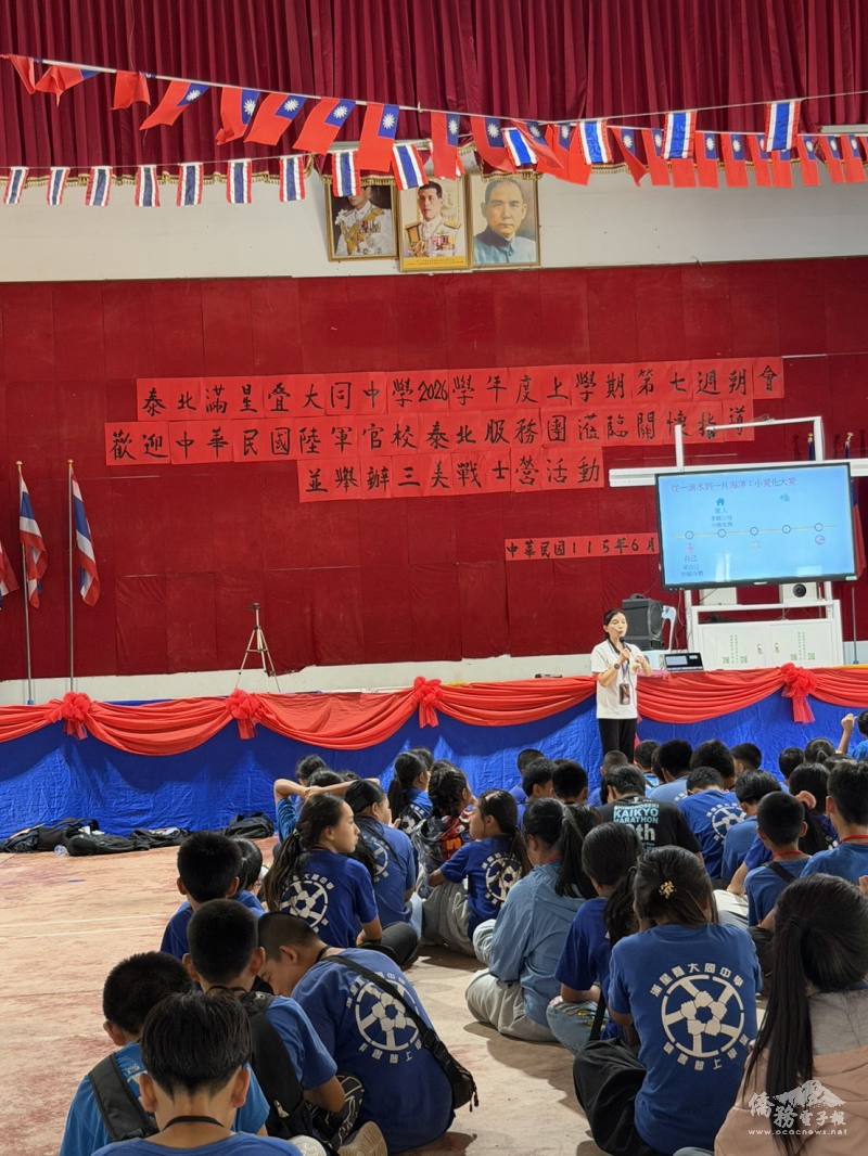 志工團輔助泰北教學服務
