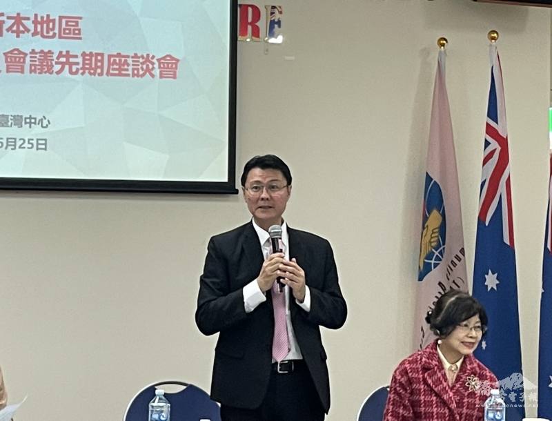 駐布里斯本辦事處處長范厚祿致詞