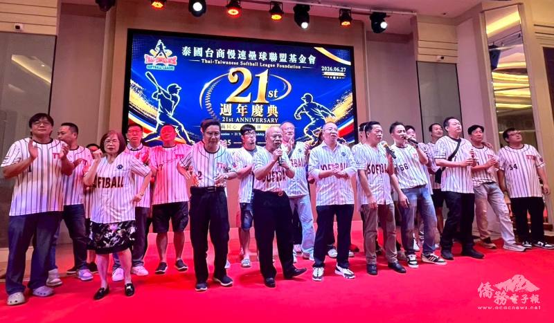 泰國臺商慢速壘球聯盟基金會全體幹部合影
