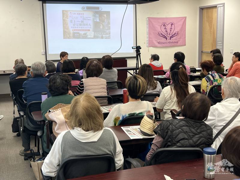 金山灣區媽媽教室「史詩巨片《奧德賽》的暖身課──愛上一個必定離開的人：奧德修斯和他的五位女性」講座現場留影