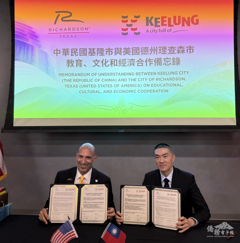 德州理查森市市長（左）與臺灣基隆市（Keelung）市長（右）