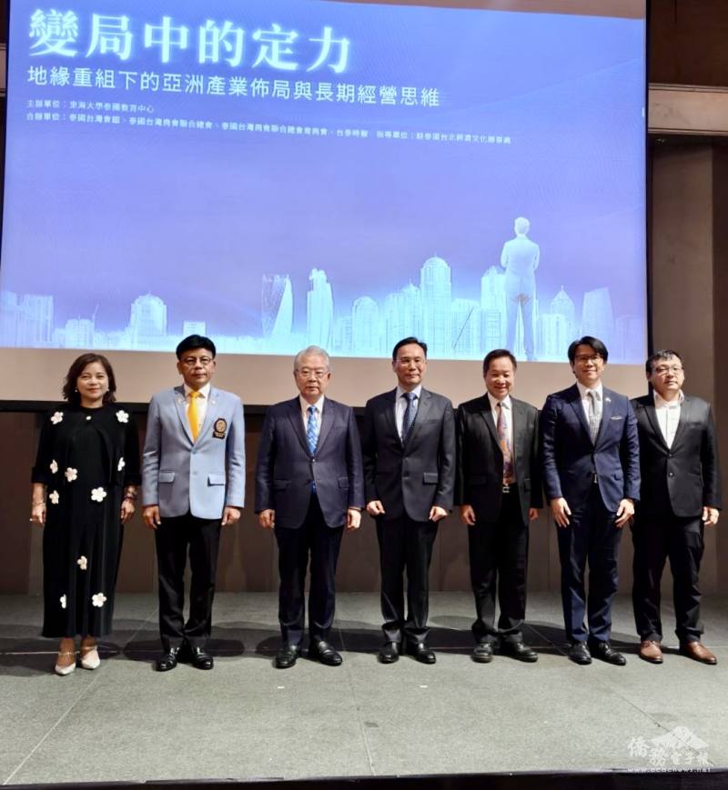 （左至右）泰國臺灣會館主席張玲琴、泰國臺商總會會長陳漢川、金仁寶集團總裁許勝雄、駐泰國代表處大使藍夏禮、東海大學校長張國恩、公使董思齊、泰國臺商青商會長黃啟碩